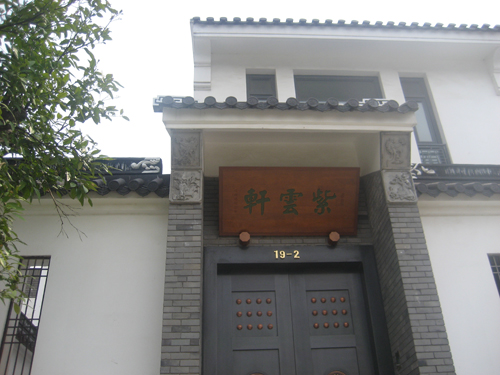 快速晶閘管
